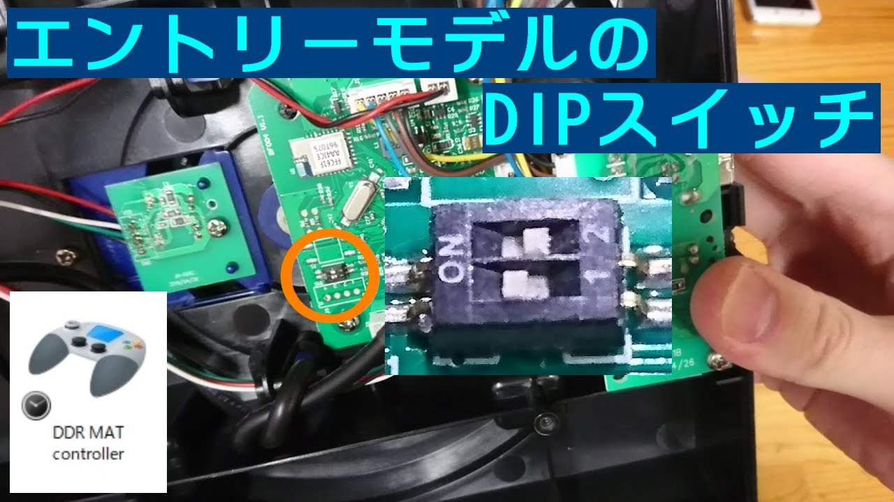 beatmania IIDX エントリーモデルの小ネタ 【専コン】 - YouTube