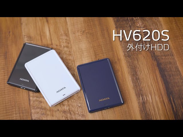 ADATA 外付けHDD HV620S - YouTube