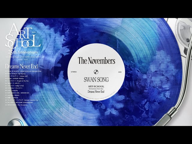 The Novembers - SWAN SONG｜ART-SCHOOL Tribute Album『Dreams Never