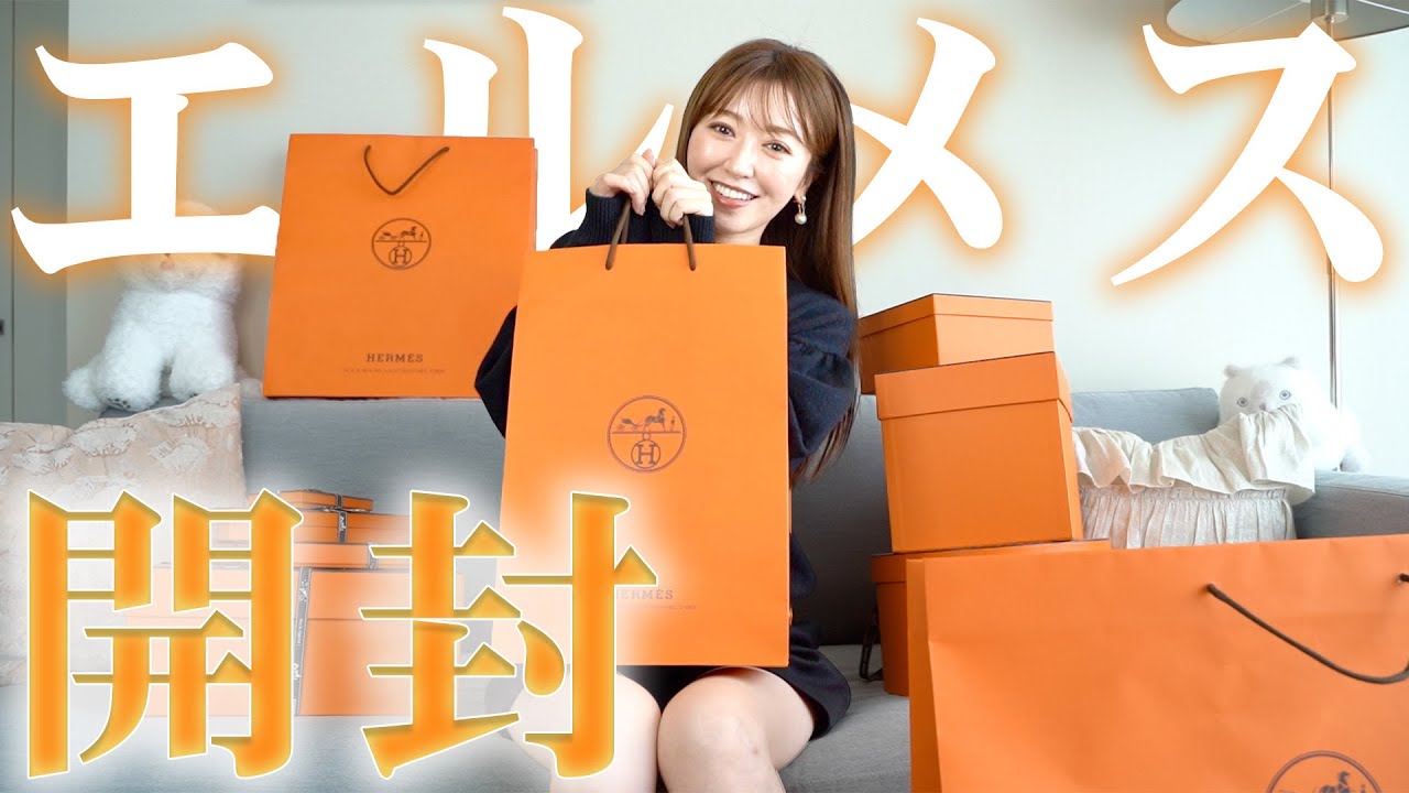 Serious Shopping] I bought a ton of Hermes bags, so I'm finally