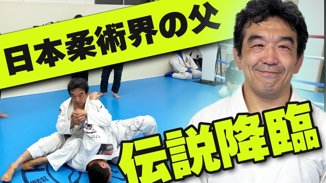 1分解説】ラバーガードの常識が変わる!中山巧先生の『THE LEGEND OF