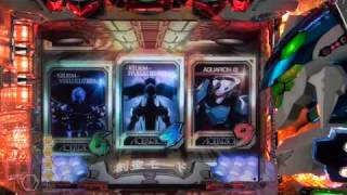 CRF創聖のアクエリオン 転翅篇 パチンコ スペック 予告 初打ち 打ち方