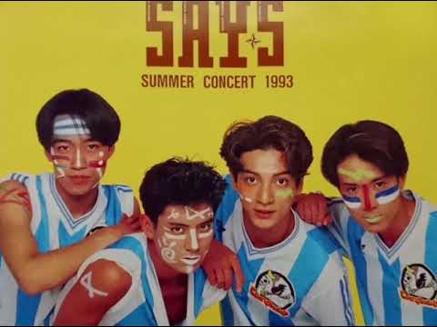 WE ARE THE CHAMP 光GENJI SAY・S - YouTube