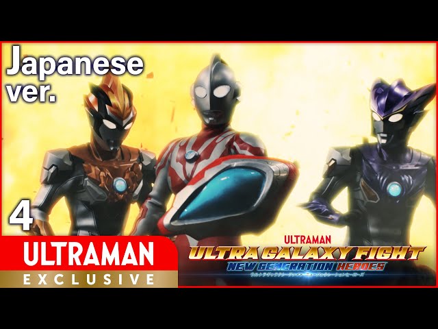 ULTRAMAN] Episode4 