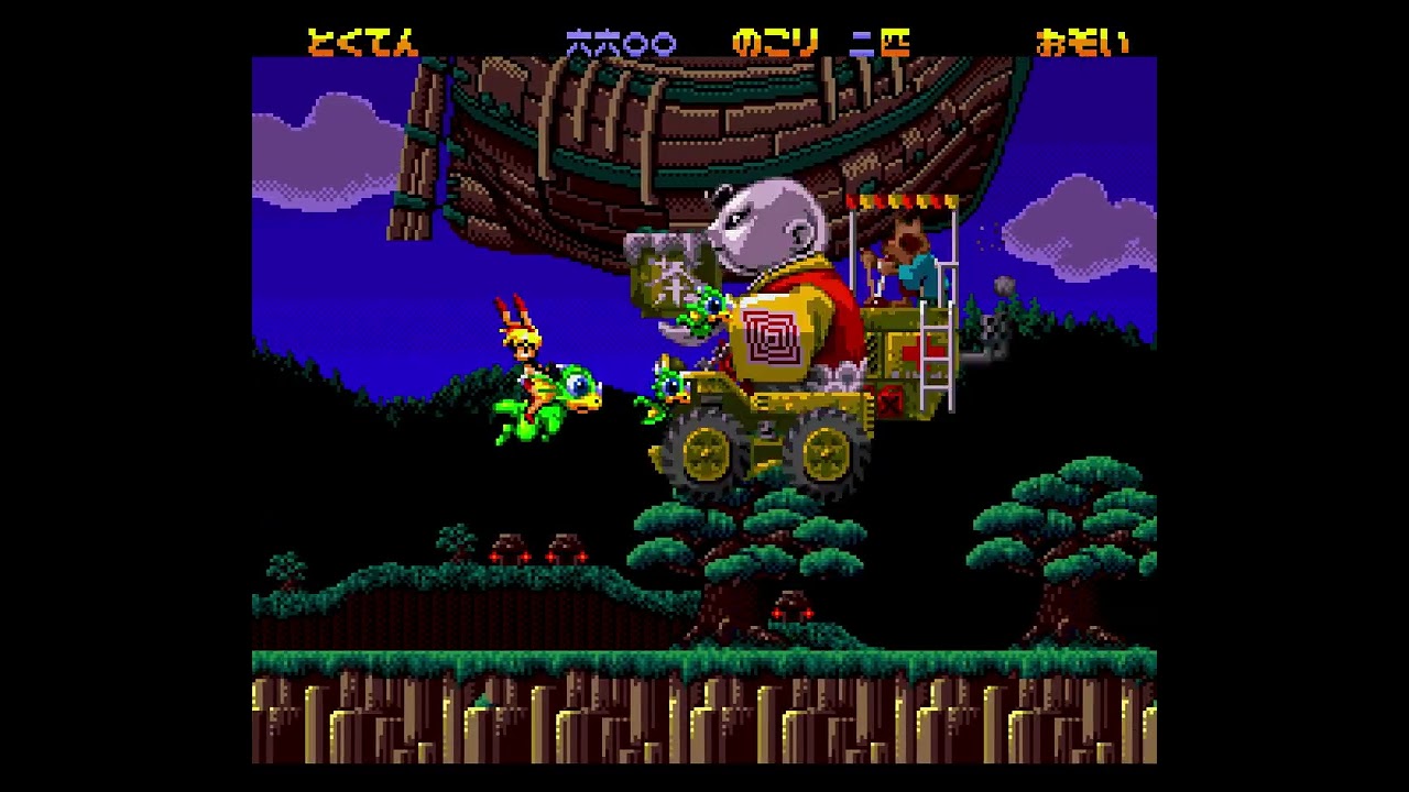 メガCD 慶応遊撃隊（難易度:てんぐ） - YouTube