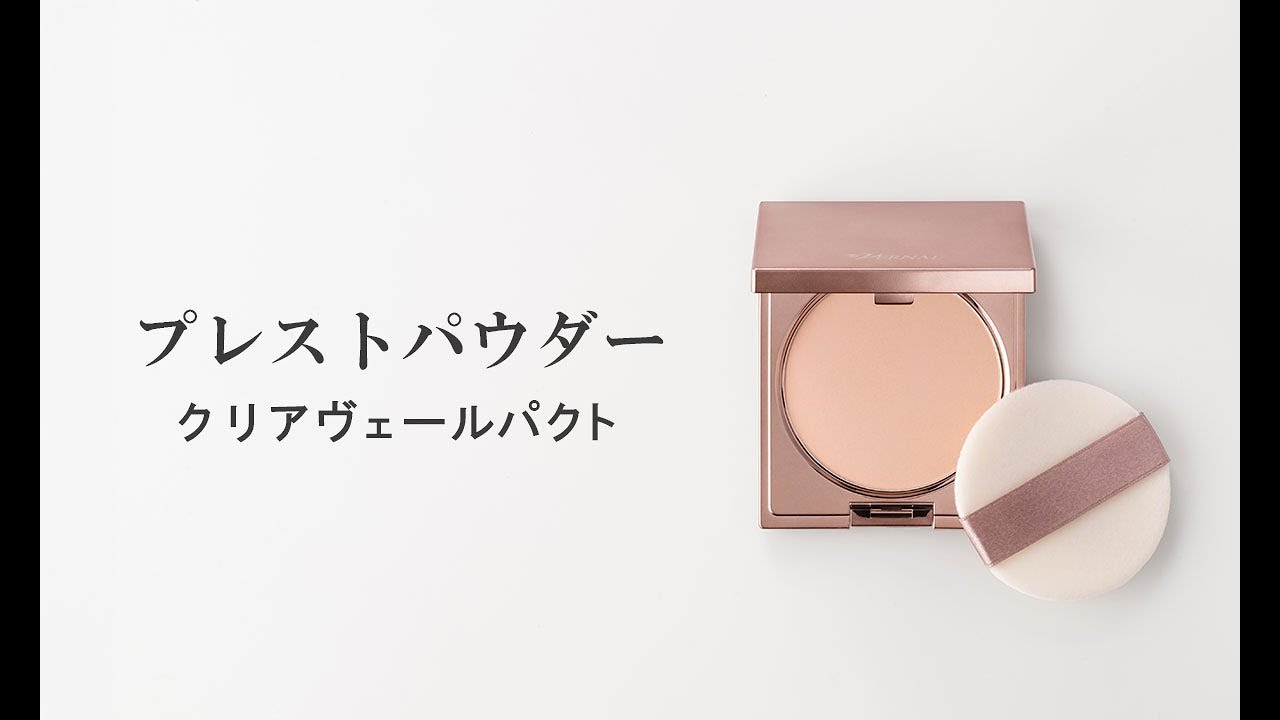 公式】ヴァーナル「クリアヴェールパクト」の使い方 - YouTube