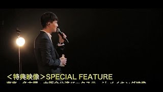 イ・ジョンヒョン (from CNBLUE)『Welcome to SPARKLING NIGHT』特典