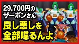 ドラゴンボール】 アライズ ザーボン ジーマ 通販限定特典付き 開封