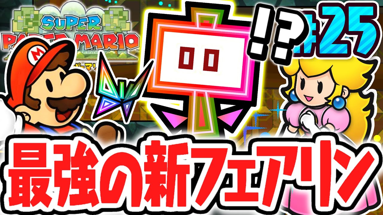 Get the super rare sparkling pansy!! Can you make it into a card