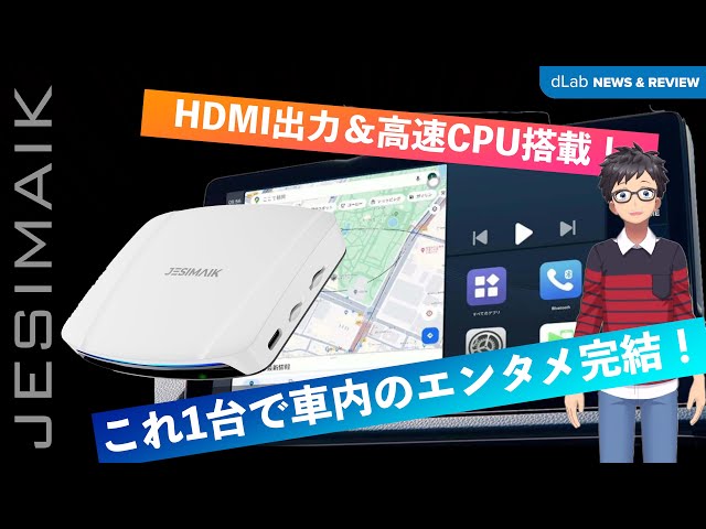 🎬 Experience the high-speed AI BOX JESIMAIK Carplay ai box