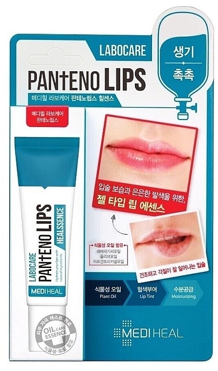 Mediheal Labocare Pantenolips Healssence - リップバーム | Makeup.jp