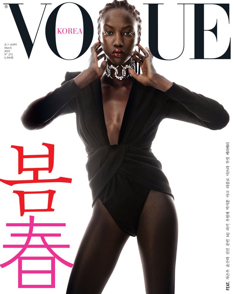 Vogue Korea March 2019 Cover (Vogue Korea)