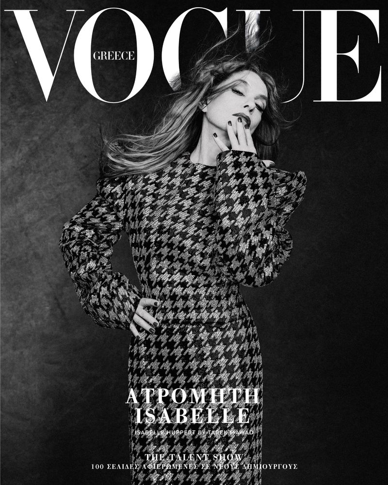 Vogue Greece February 2025 Covers (Vogue Greece)