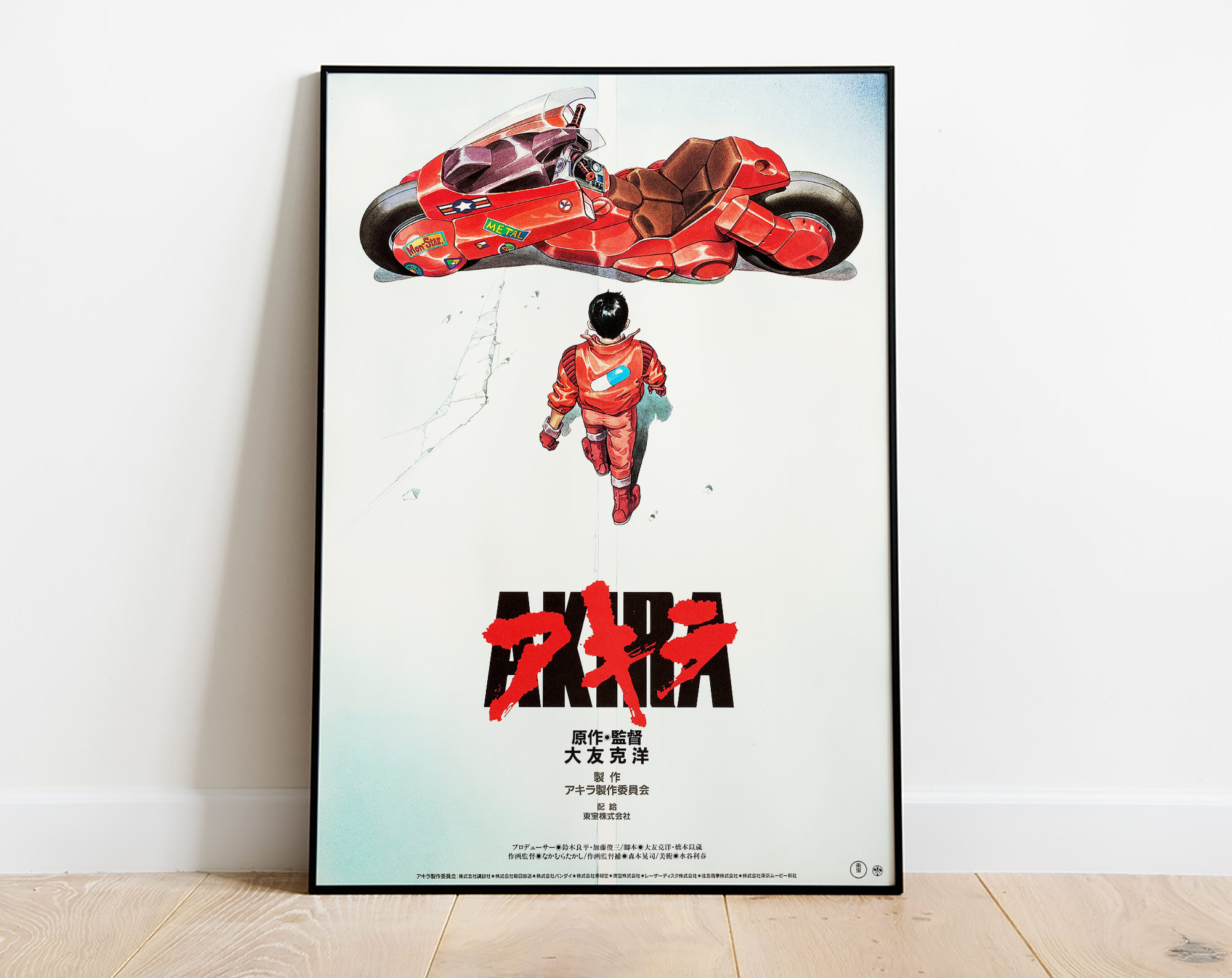 アキラ 1988 映画ポスター、高品質プリント、アニメ映画ポスター、大友