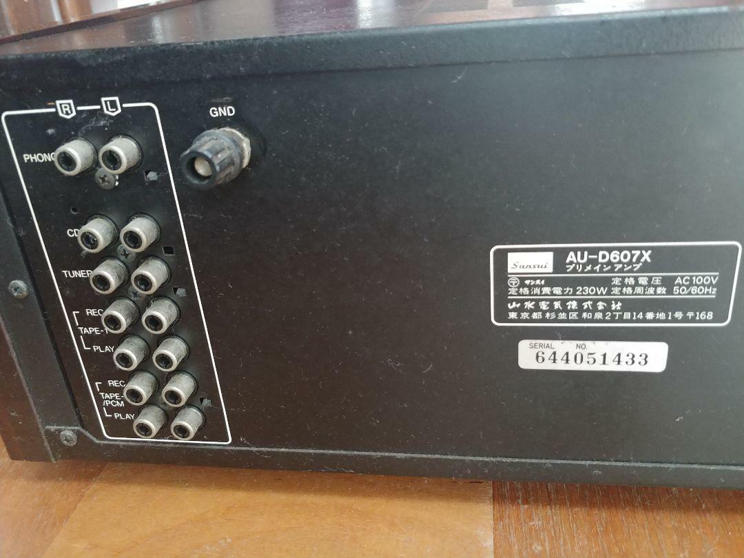 Sansui AU-D607X amplifier audio system equipment stereo music