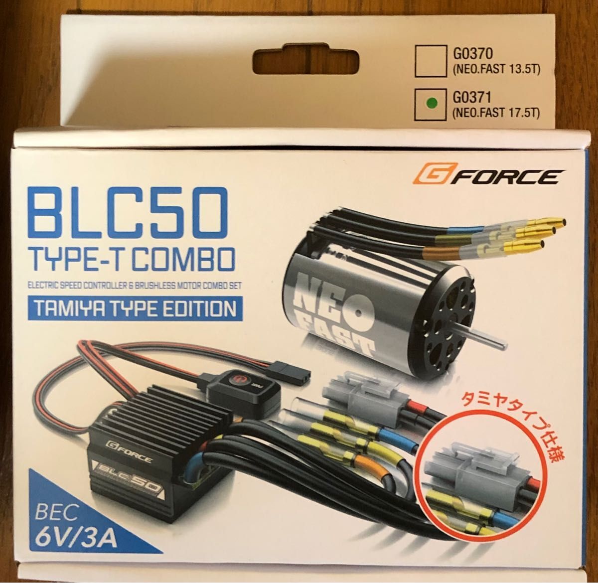 Tamiya Lancia Delta Futaba 3PV G Force Brushless Motor Amplifier