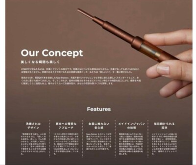 COREFIT Face-Pointer 2 Facial Massager Acupressure Pen-Type NEW