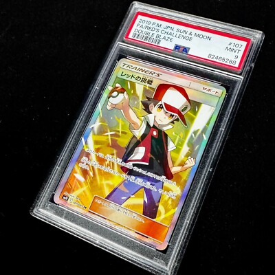 2019 Pokemon TCG PSA 9 Red's Challenge #107 SM10 Full Art Double