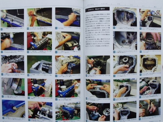 BOOK] NISSAN RB26DETT perfect overhaul manual Skyline R34 GT-R
