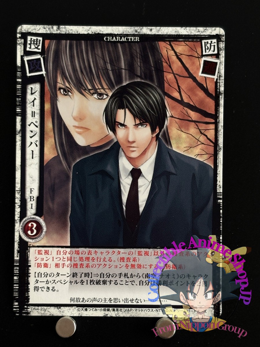 Raye Penber Naomi Misora DN4-23 Death Note Trading Card Konami
