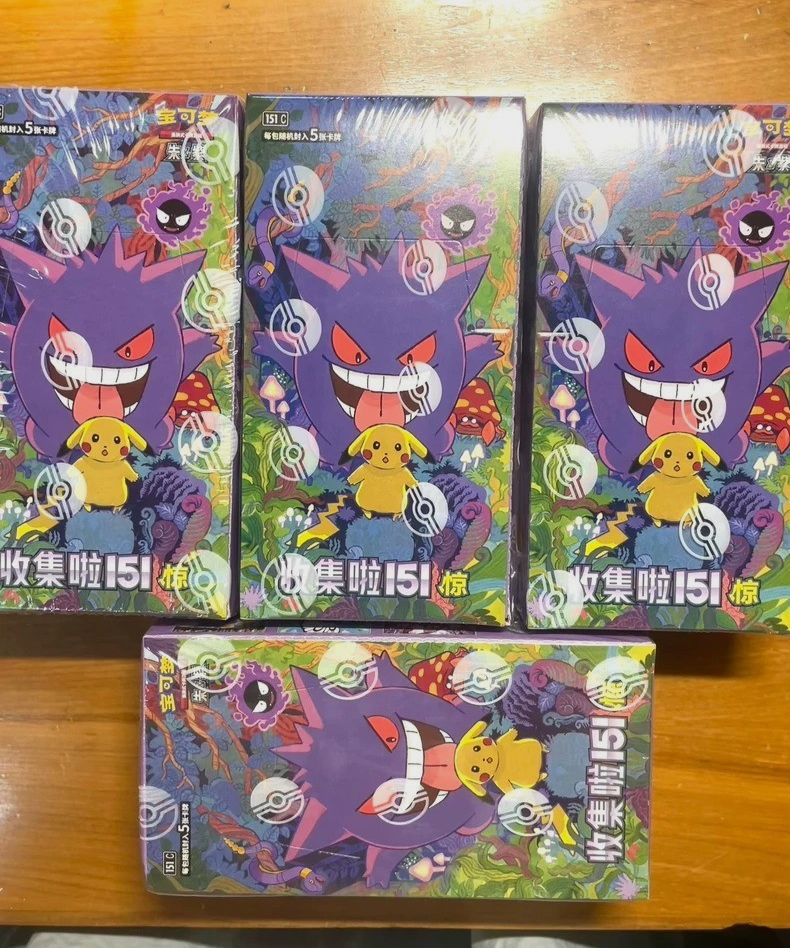 IN STOCK）Pokemon TCG Chinese Collect 151C Surprise Slim Box