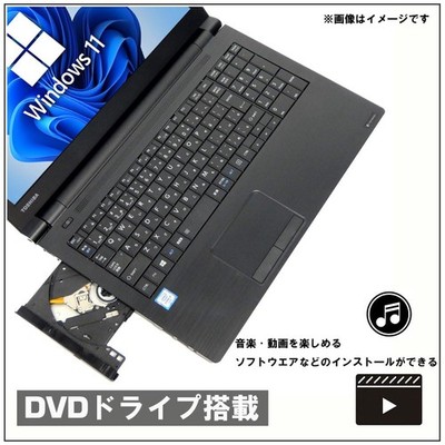 Toshiba dynabook B65/B55 15.6