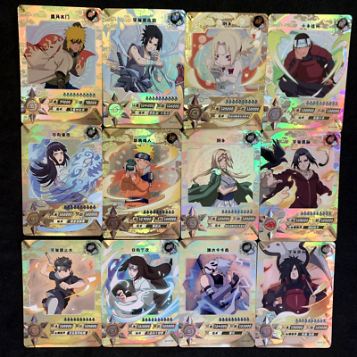 Naruto Kayou CCG - Naruto SP-001 - SP-069 Secret Rare Trading