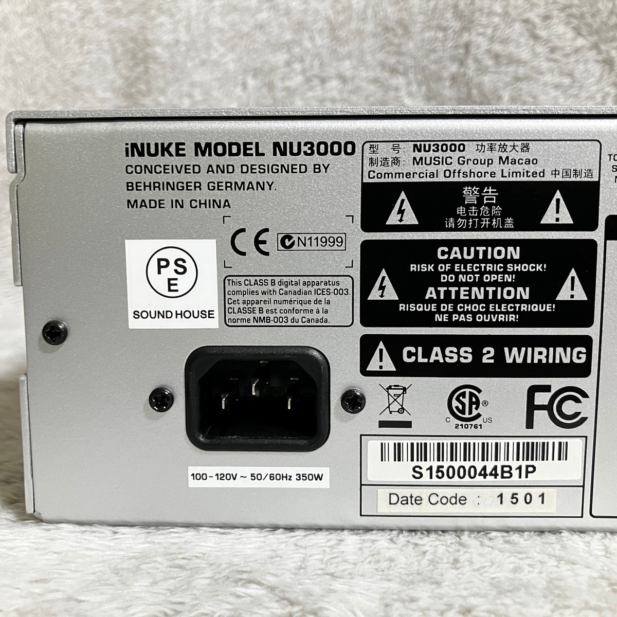 Behringer iNUKE NU3000 Rackmount | 3000W Stereo Power Amplifer | eBay