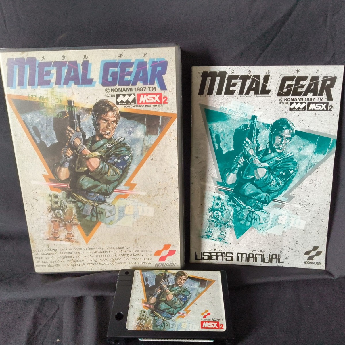 Metal Gear MSX/MSX2 Game Cartridge, Manual and Boxed set, Working