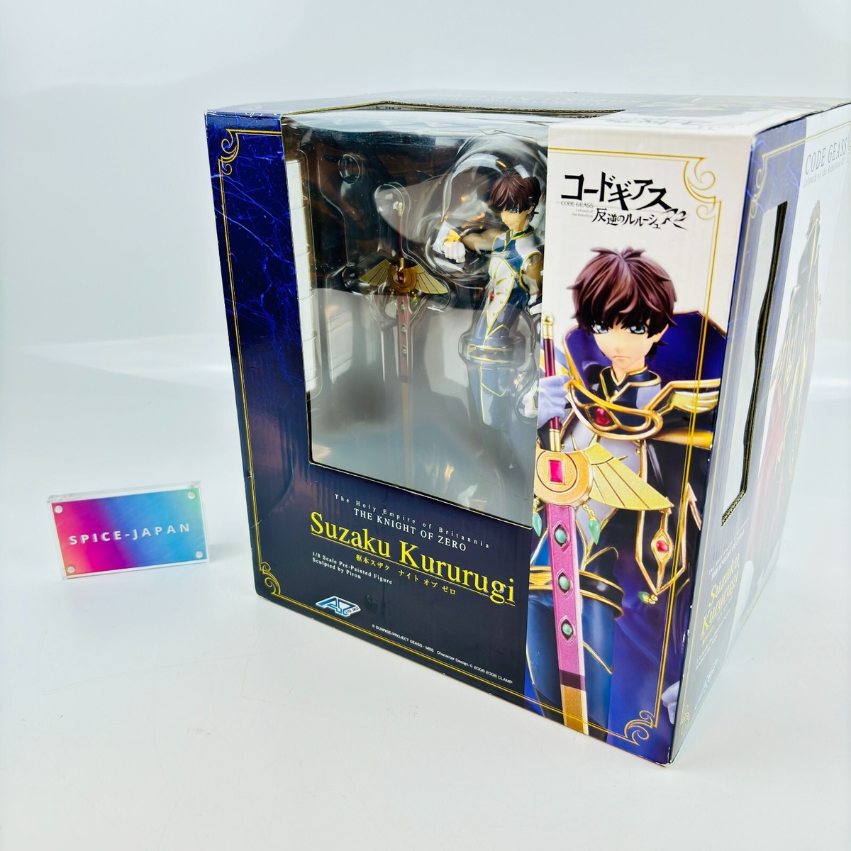 Suzaku Kururugi knight of Zero Figure Code Geass Lelouch of the