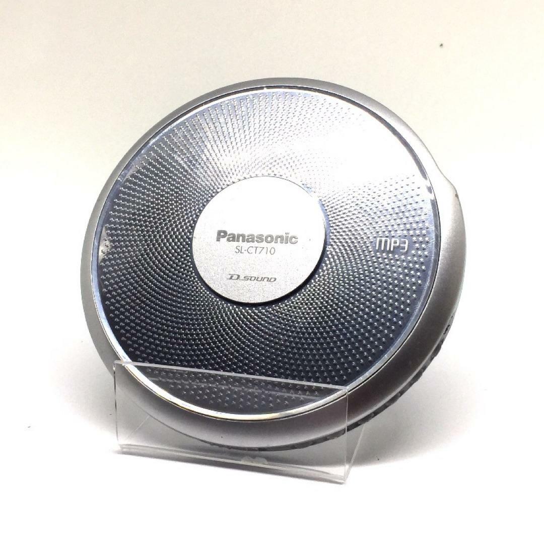 Vintage Panasonic Slim Portable CD / MP3 Player (SL-CT710P-S) | eBay