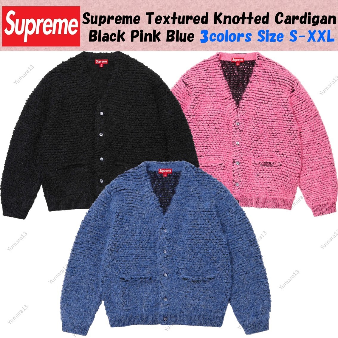 Supreme Textured Knotted Cardigan Black