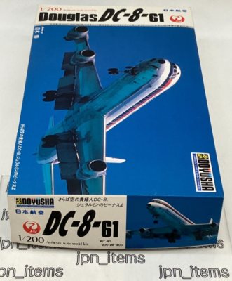 Doyusha 1/200 Mcdonnell Douglas DC-8-61 JAL Vintage Plastic Model