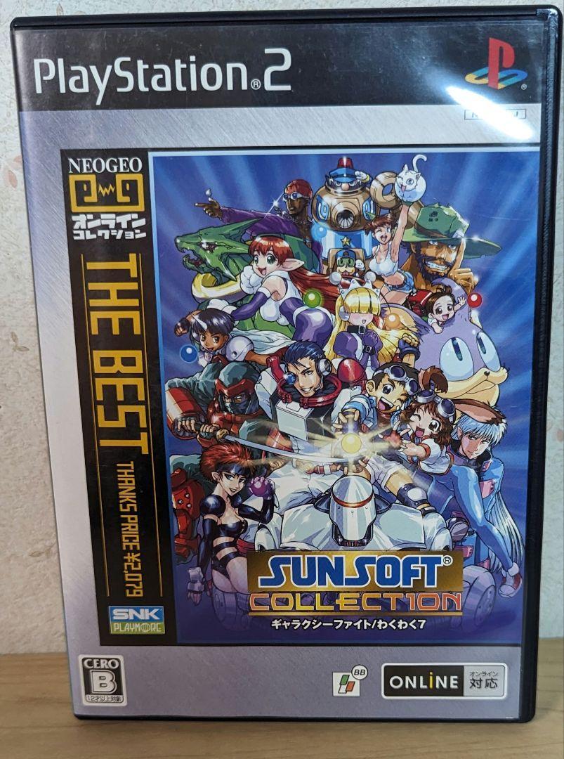 Used Sunsoft Collection PS2 NEOGEO Online SNK Playmore Game Japan