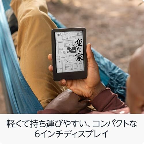 Amazon NEW Kindle 2024 (11th gen) 16GB Matcha Green 6 in display