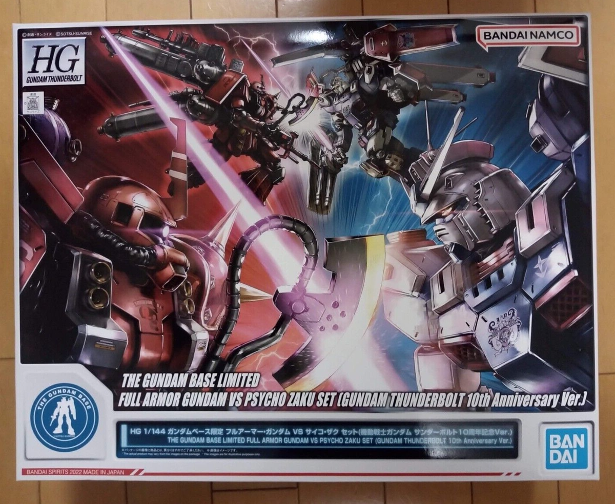 HG1/144 Full Armor Gundam VS Psycho Zaku Set [Thunderbolt 10th