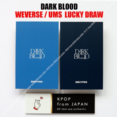 NI-KI ENHYPEN DARK BLOOD Weverse UMS Japan Lucky draw Official