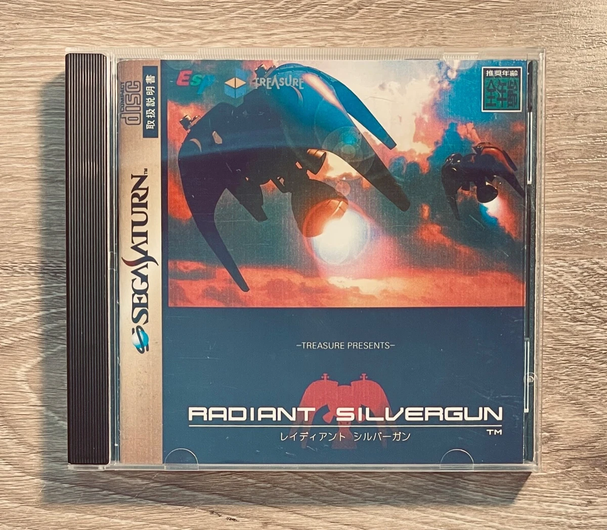 radiant silvergun products for sale | eBay