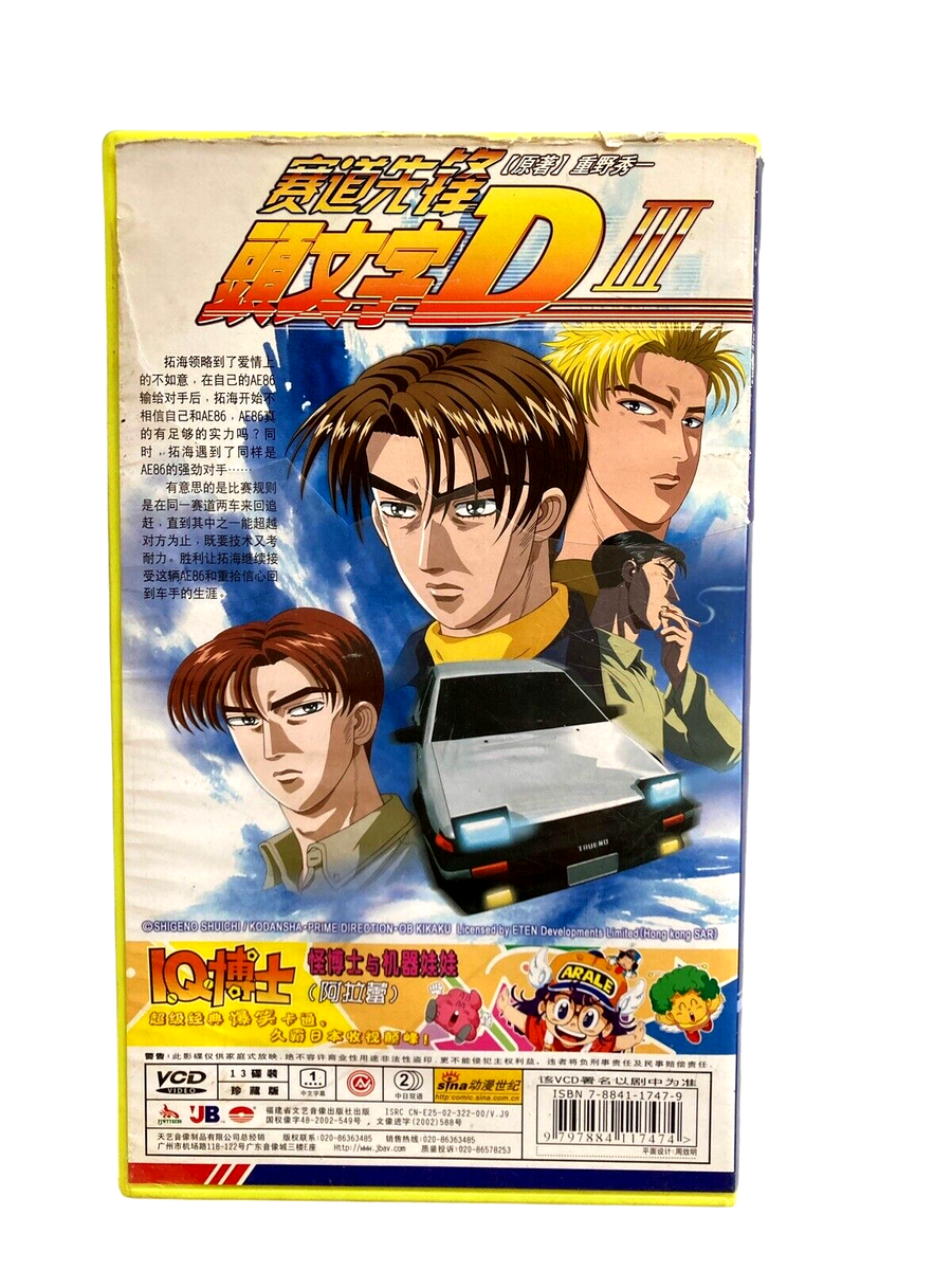 s-l1200.png
