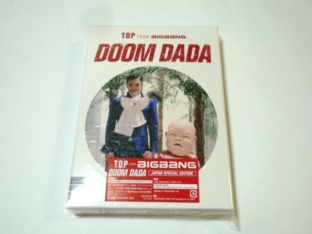 DVD CD T.o.p Top From BIGBANG Doom Dada Japan Special Edition FS