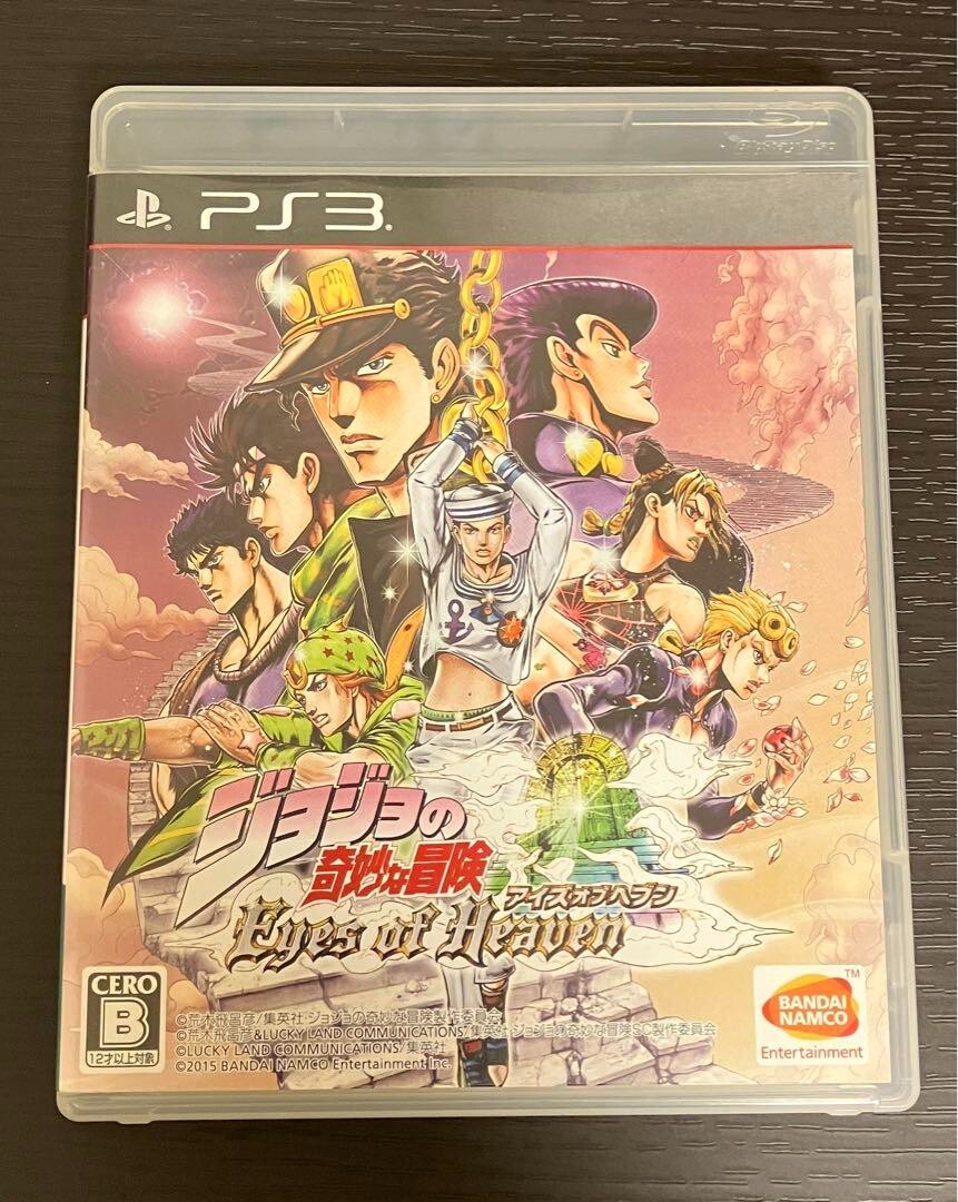 PS3 JoJo's Bizarre Adventure Eyes of Heaven Japan PlayStation 3 | eBay