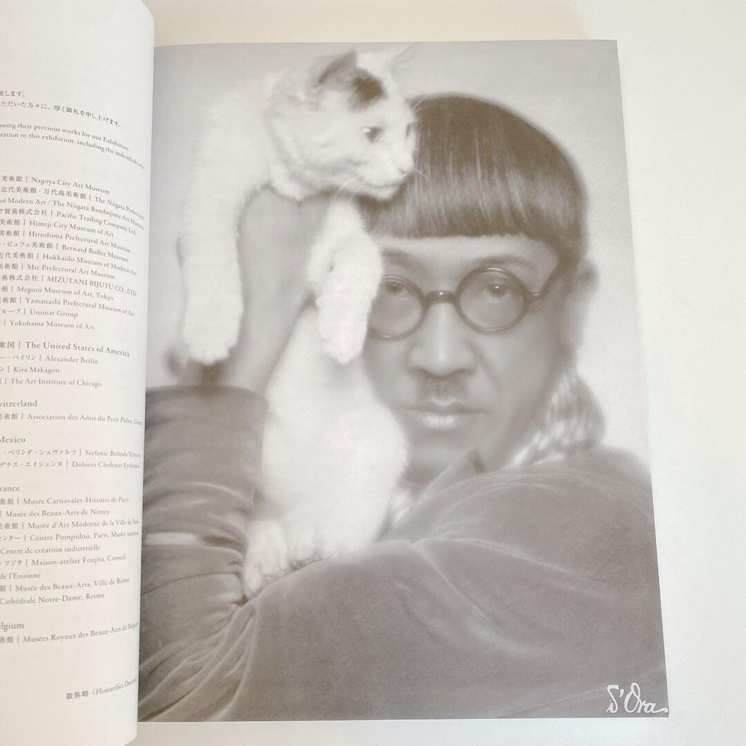 Leonard Tsuguharu Foujita Art book ver.B Limited Edition Exclusive