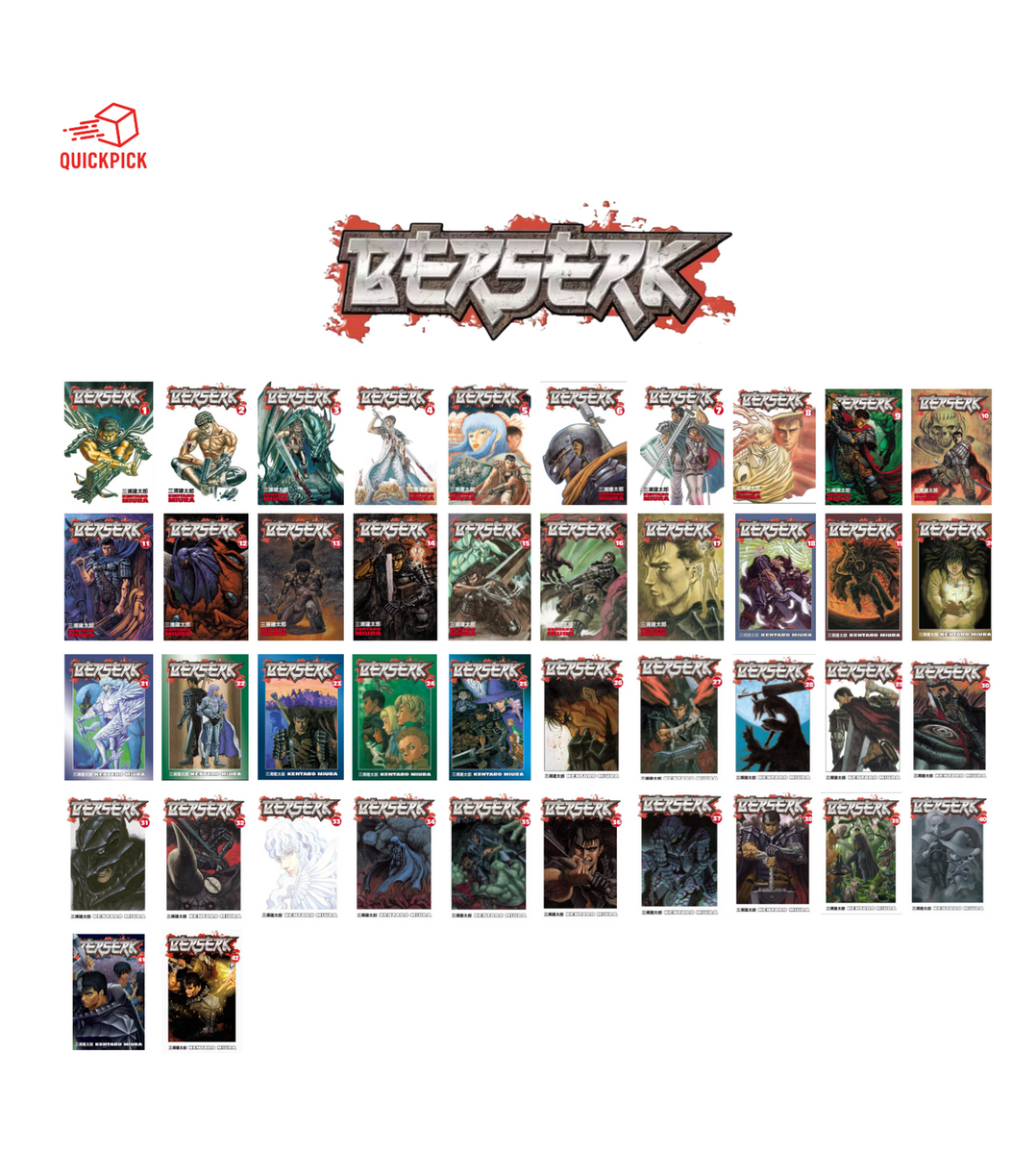 BERSERK Manga Volume 1-42 Loose/Half Set by Kentaro Miura English