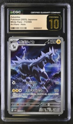 CGC 10 Pristine Zebstrika 112/086 AR Art Rare White Flare sv11W