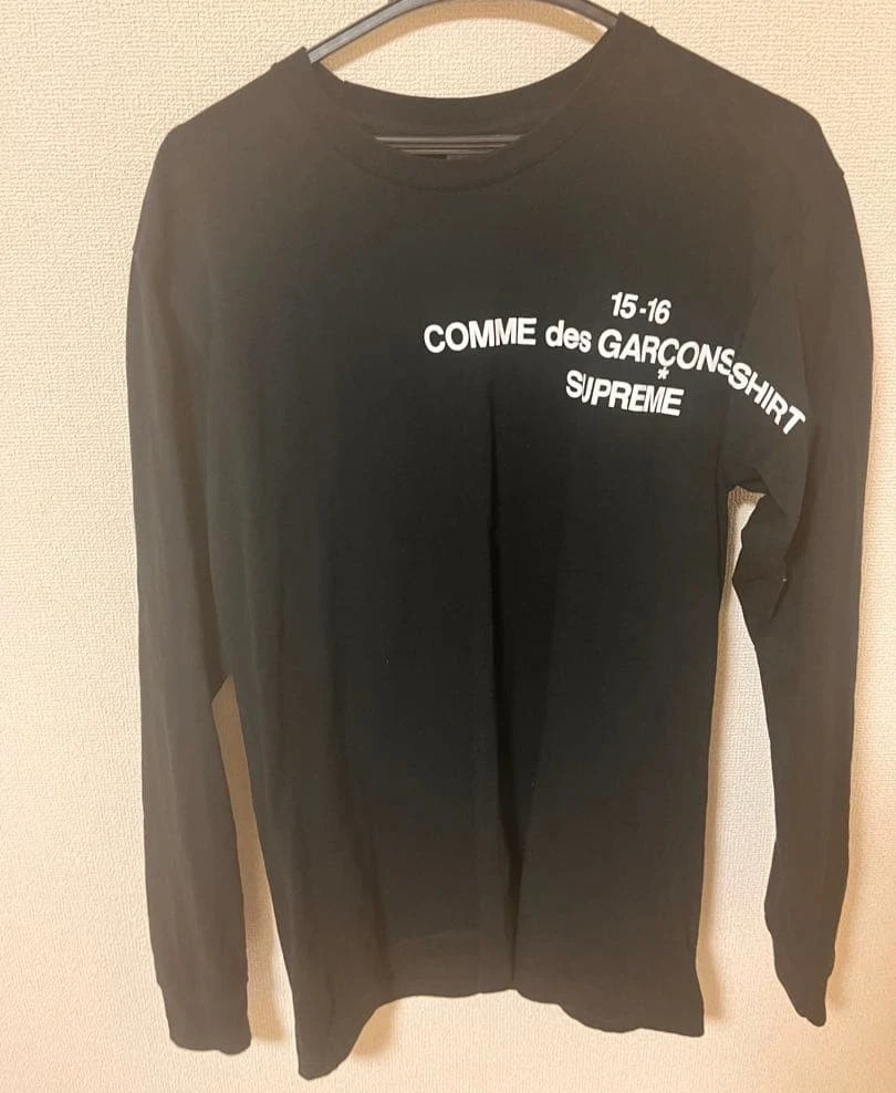 supreme x comme des garcons products for sale | eBay