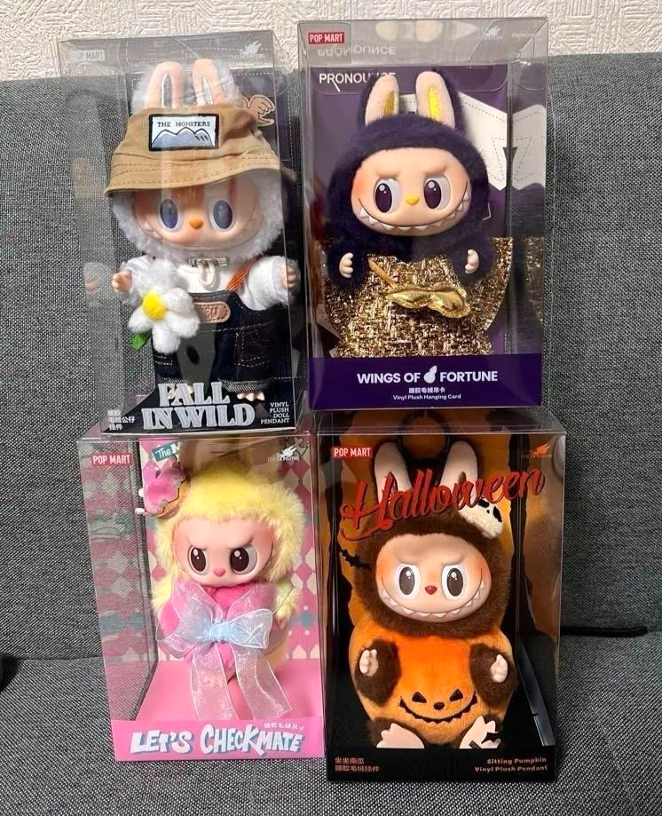 Pop Mart Labubu Pumpkin & Wing & Checkmate & Fall in Wild Vinyl