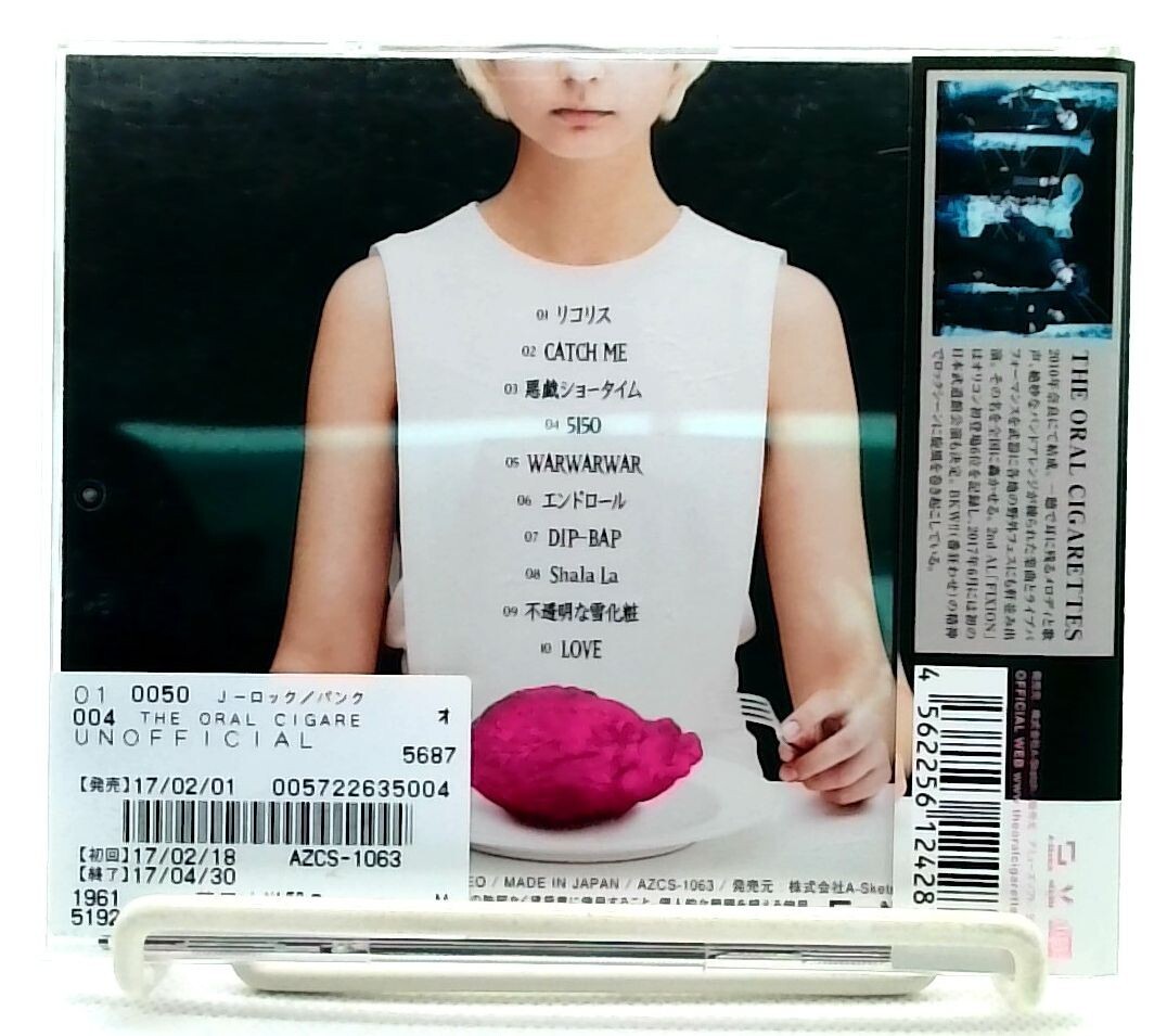 Unofficial (Normal Edition) / THE ORAL CIGARETTES [CD][OBI