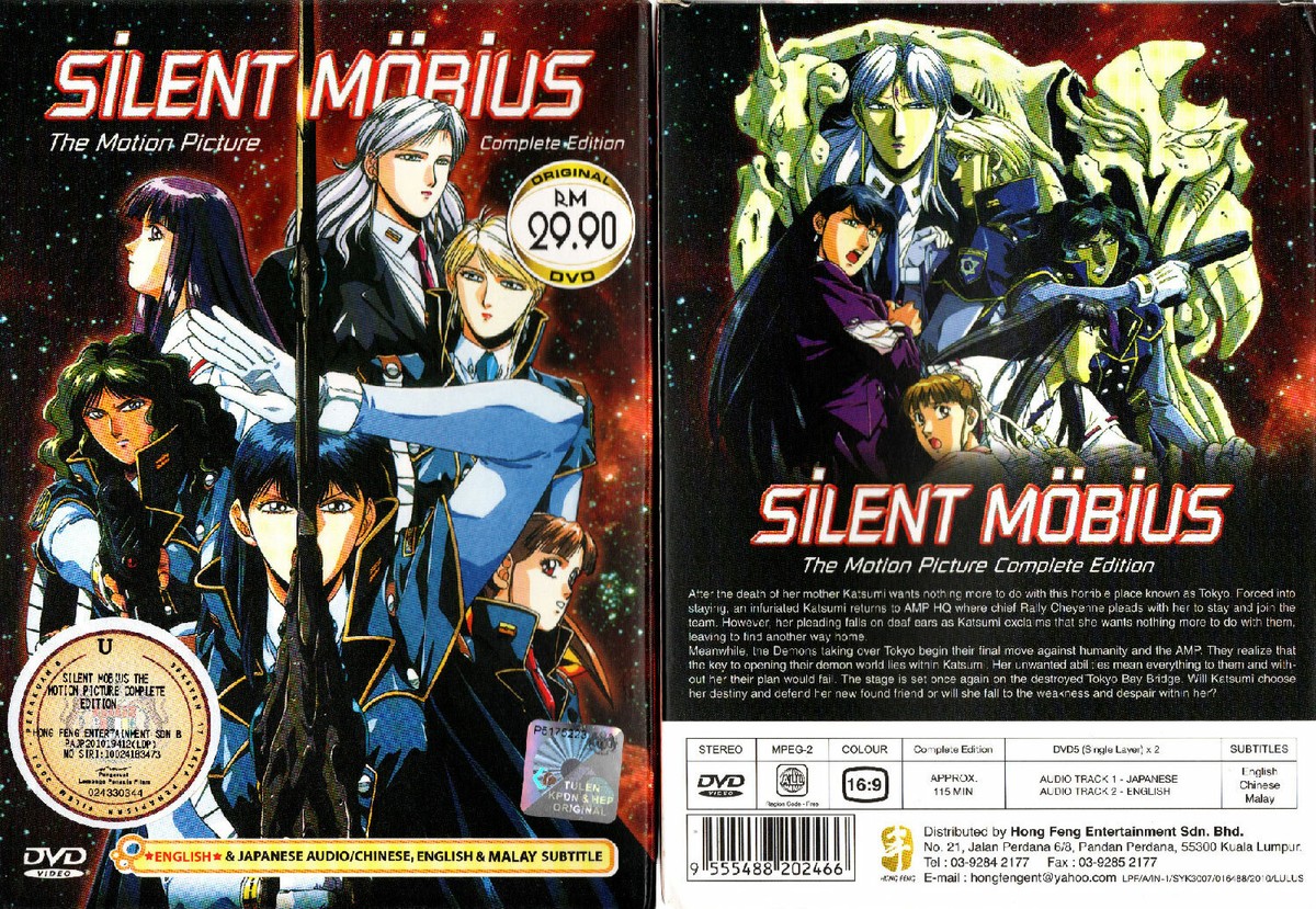 ANIME DVD~SILENT MOBIUS THE MOTION PICTURE (PART 1&2) [ENGLISH