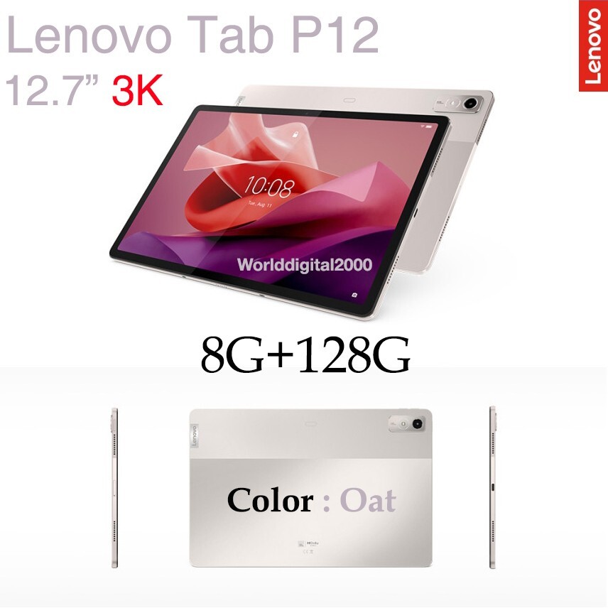Lenovo Tab P12 -Color:Oat- 12.7 3K IPS 400nits 8G+128GB Android 13