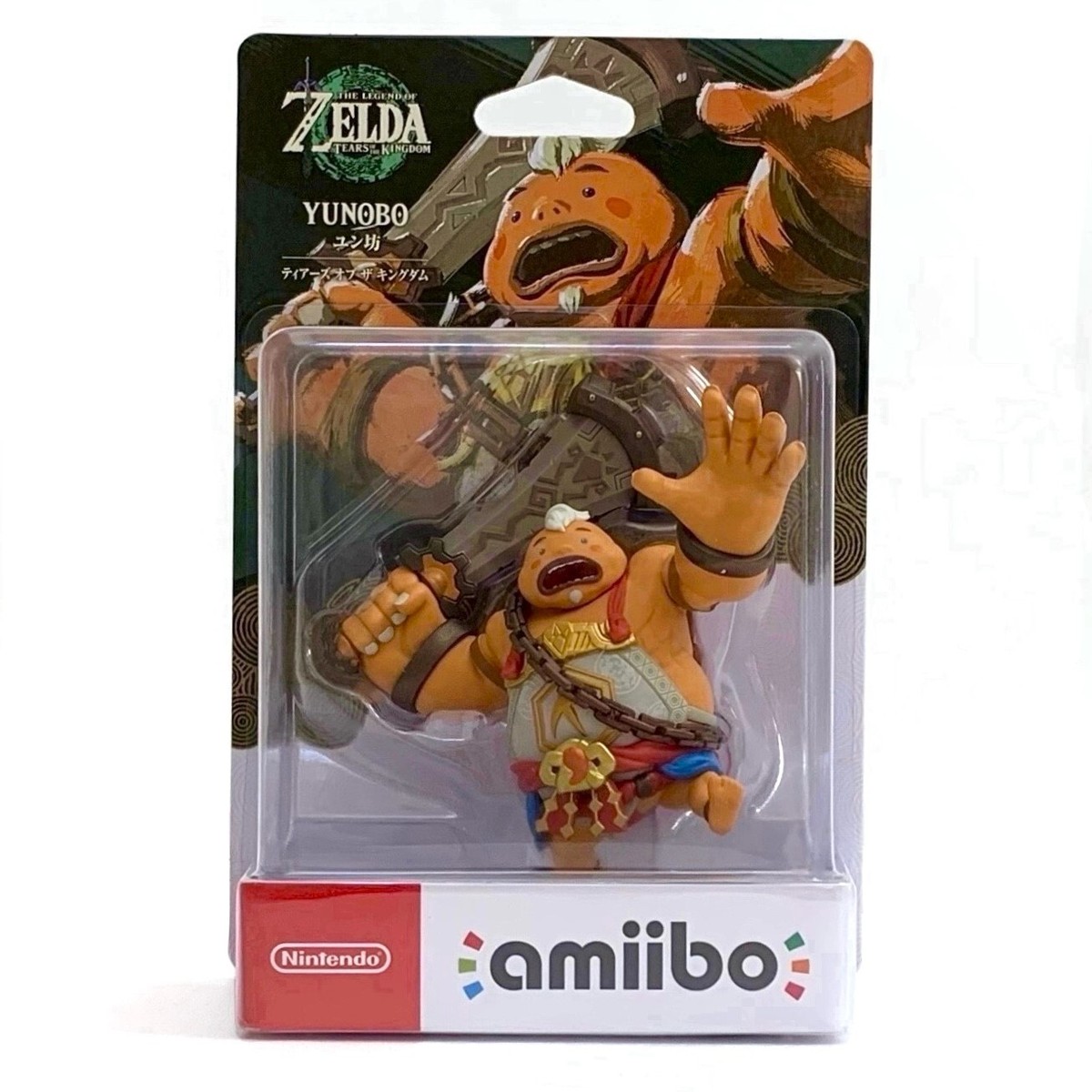 Nintendo amiibo Yunobo Tears of the Kingdom The Legend of Zelda